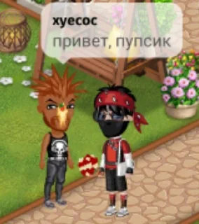 😘 emoji Аватария с хуесосом Telegram sticker 24 of 53