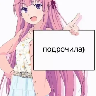 ❤️ emoji няшки Telegram sticker 11 of 120