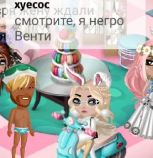 🏳‍🌈 emoji Аватария с хуесосом Telegram sticker 10 of 53