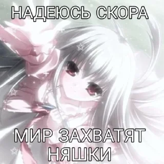 🤩 emoji няшки Telegram sticker 14 of 120