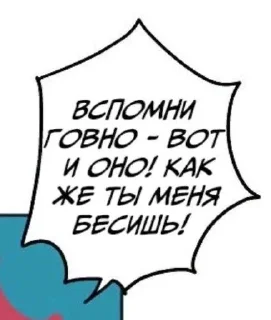 🥵 emoji Фразочки Telegram sticker 19 of 120