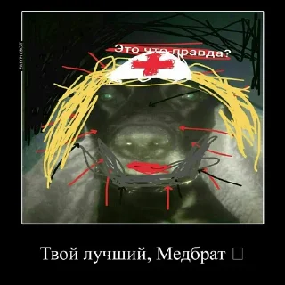 😉 emoji Сын шлюхи Telegram sticker 8 of 24