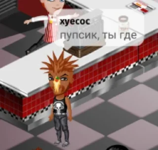 Sticker from Аватария с хуесосом