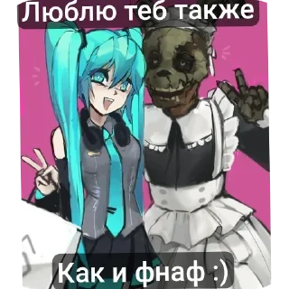 ❤ emoji Miku @Sosisonstick Telegram sticker 6 of 89