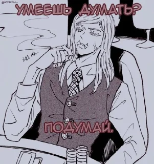 💉 emoji ПупаЗалупа Telegram sticker 15 of 40