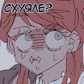 💉 emoji ПупаЗалупа Telegram sticker 10 of 40