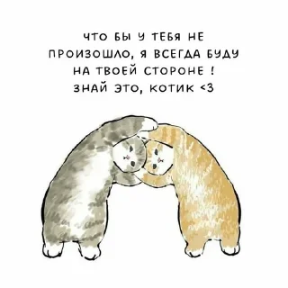 💕 emoji Со кьют Telegram sticker 4 of 100