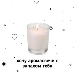 💕 emoji Со кьют Telegram sticker 15 of 100