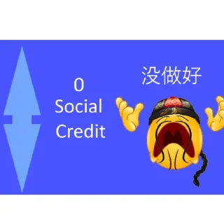 😎 emoji social credit Telegram sticker 9 of 11