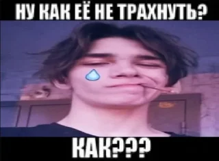 Sticker from полмамки пон