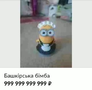 🔥 emoji Я пидорас Telegram sticker 3 of 57