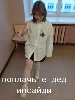 Sticker from Эта я💗