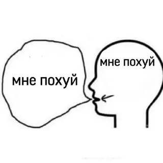 🥱 emoji Я пидорас Telegram sticker 10 of 57