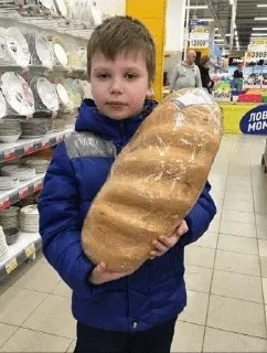 🥖 emoji Я пидорас Telegram sticker 16 of 57