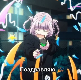 Sticker from Надзуна💋