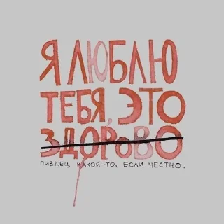 🌟 emoji Цитаты от Катеньки Telegram sticker 9 of 78