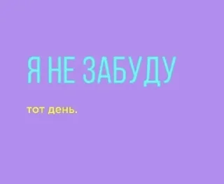 🌟 emoji Цитаты от Катеньки Telegram sticker 19 of 78