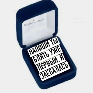 🌟 emoji Цитаты от Катеньки Telegram sticker 15 of 78