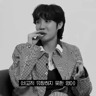 Sticker from ![🦂]¡Hoseok by @rokkihelp B&W