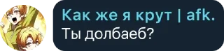 Sticker from Привет пупсик @axyenni228