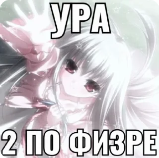 🌟 emoji Няшки с текстом Telegram sticker 14 of 120