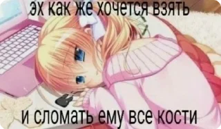 🌟 emoji Няшки с текстом Telegram sticker 8 of 120