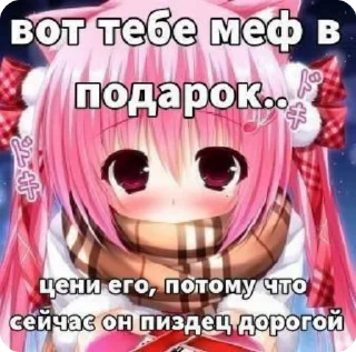 🌟 emoji Няшки с текстом Telegram sticker 9 of 120