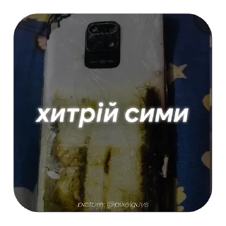 🦊 emoji нахуй иди Telegram sticker 5 of 92