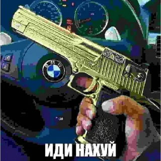 😈 emoji Иди нахуй Telegram sticker 6 of 41
