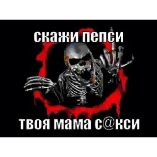 😈 emoji Иди нахуй Telegram sticker 24 of 41