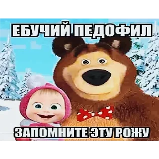 🖼 emoji Иди нахуй Telegram sticker 8 of 13