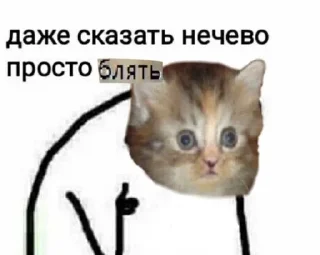🌟 emoji пиздец Telegram sticker 15 of 104