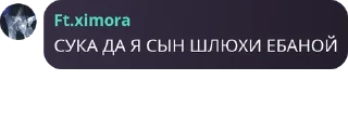 Sticker from я абсолют нахуй