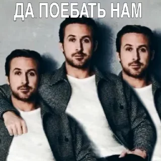 👨‍👨‍👦 emoji Ебейшие стикеры от @nixyXs Telegram sticker 7 of 45