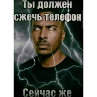 😠 emoji Мемасики Telegram sticker 4 of 54