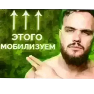 🔫 emoji Картинки из тиктока Telegram sticker 7 of 51