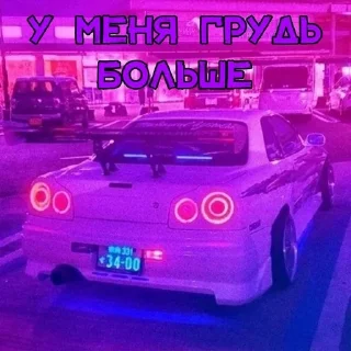 🌟 emoji откисай слабость Telegram sticker 23 of 65