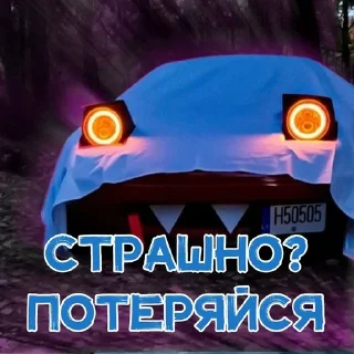 🌟 emoji откисай слабость Telegram sticker 16 of 65