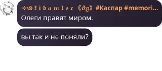 Sticker from ХААХХАХАХАХА