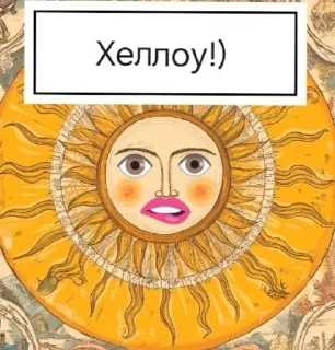 🌟 emoji Славянский стиль 🤙 Telegram sticker 10 of 61
