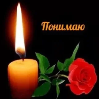 🕯️ emoji Stickers by Lauzy Telegram sticker 22 of 115