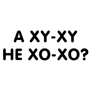 😡 emoji Кот RезидентЪ Telegram sticker 8 of 12