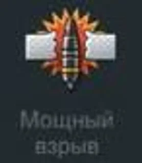 Sticker from WarThunder