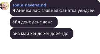 Sticker from Я Даша,и я сосу хуи