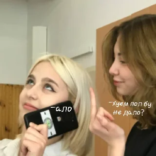 👩‍❤️‍💋‍👩 emoji тати<3 Telegram sticker 10 of 49