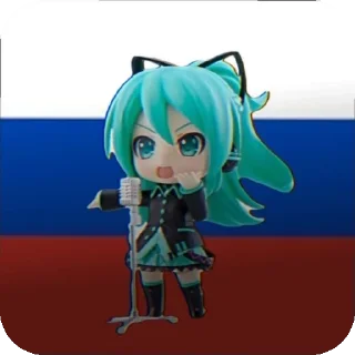 🇷🇺 emoji Miku Telegram sticker 12 of 30
