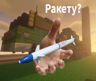 🚀 emoji 🤨 Telegram sticker 6 of 25