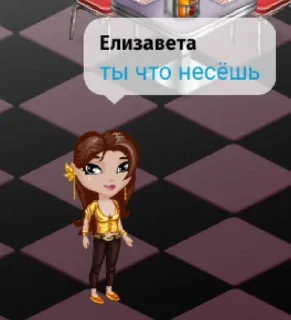 🫤 emoji Аватария😍😘🥰🥵💖 Telegram sticker 16 of 55