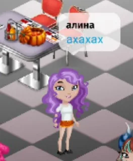 🤣 emoji Аватария😍😘🥰🥵💖 Telegram sticker 14 of 55