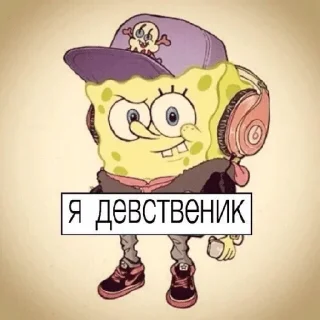 😼 emoji для даунов Telegram sticker 10 of 119